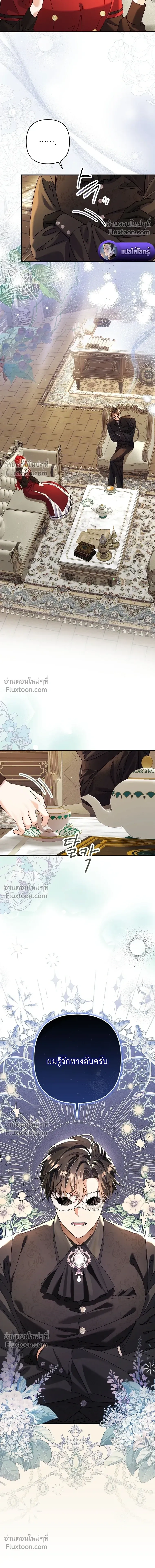 หน้าที่ 10