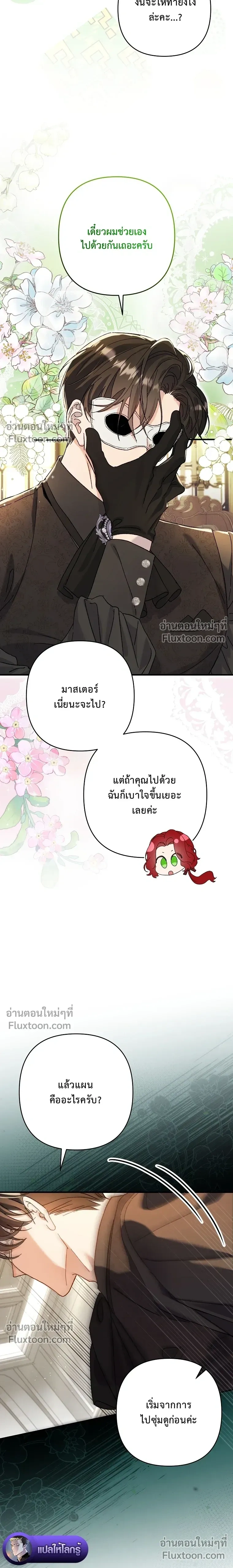 หน้าที่ 13