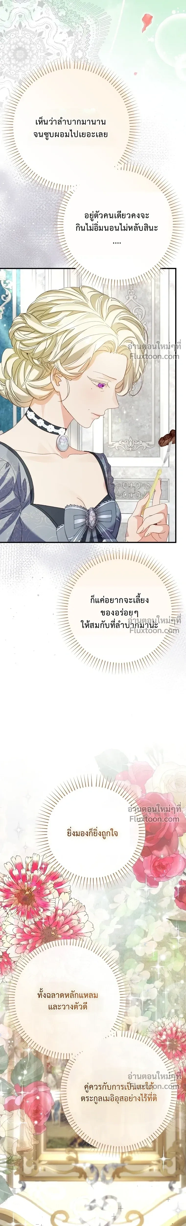 หน้าที่ 26