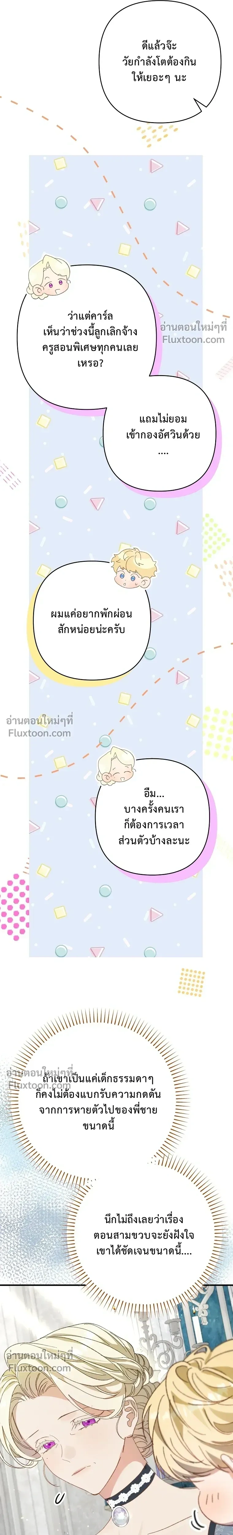 หน้าที่ 28