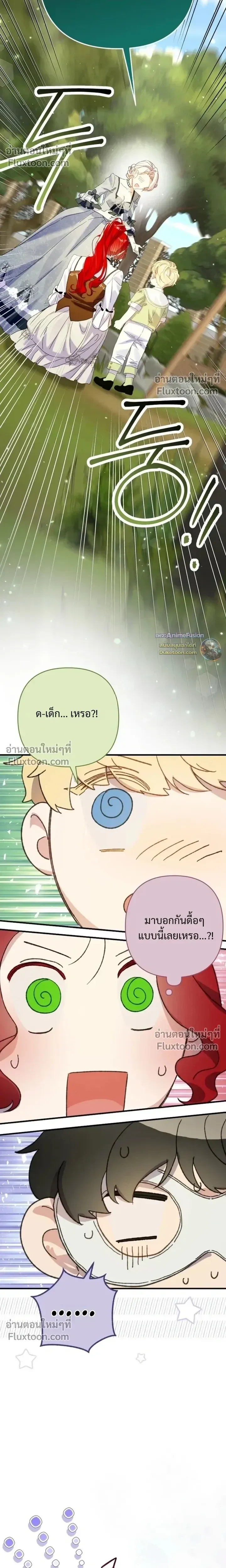 หน้าที่ 32