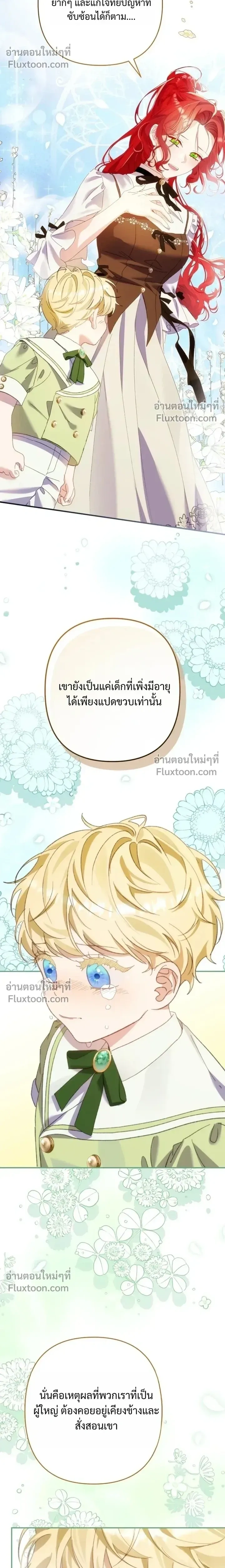 หน้าที่ 26
