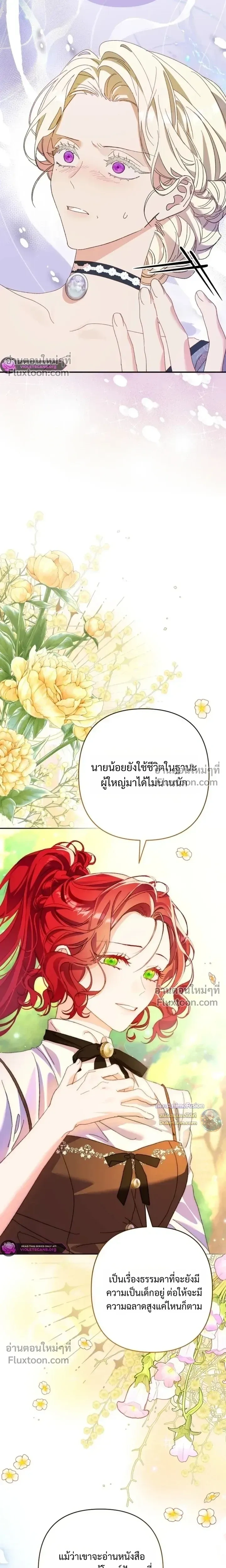 หน้าที่ 25
