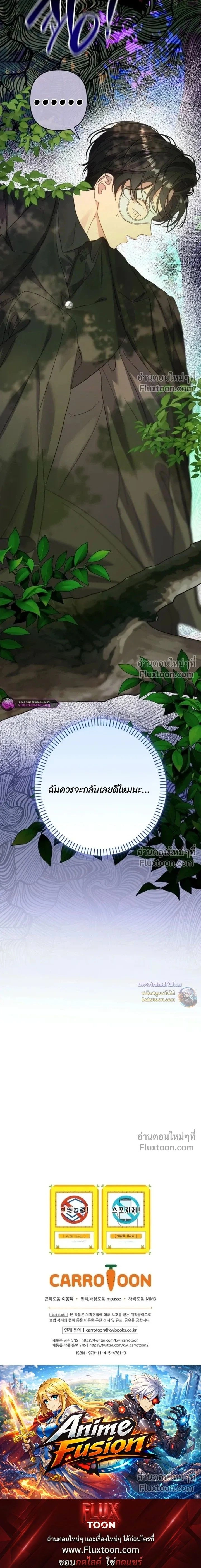 หน้าที่ 37