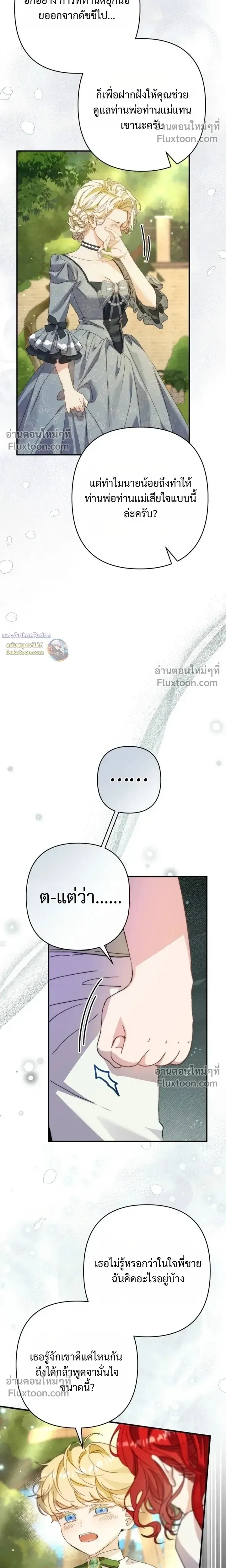 หน้าที่ 29
