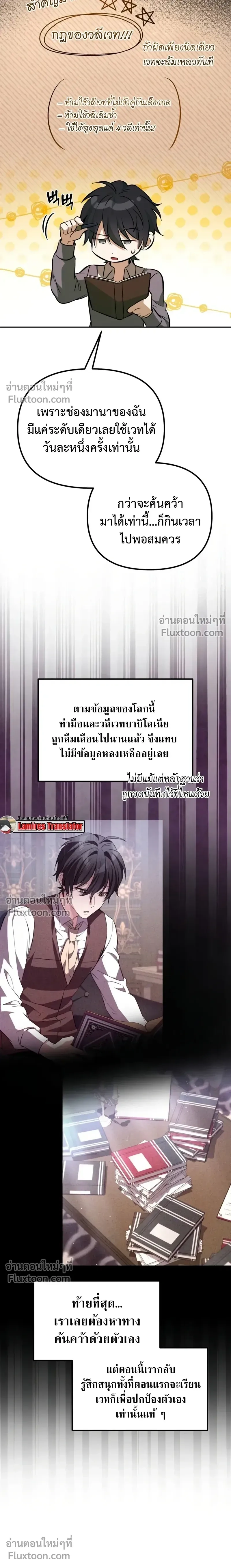 หน้าที่ 24