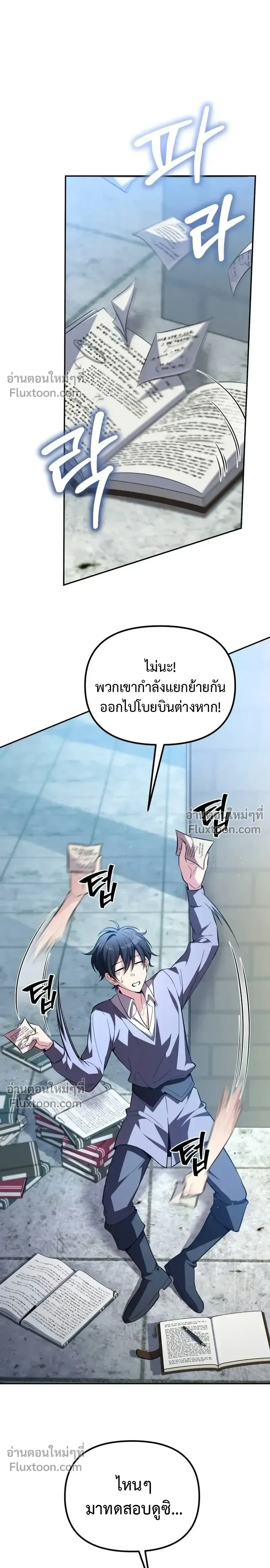หน้าที่ 19