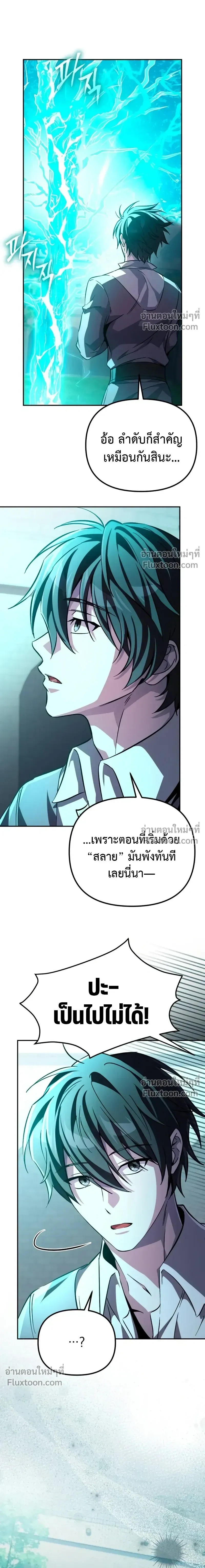 หน้าที่ 32