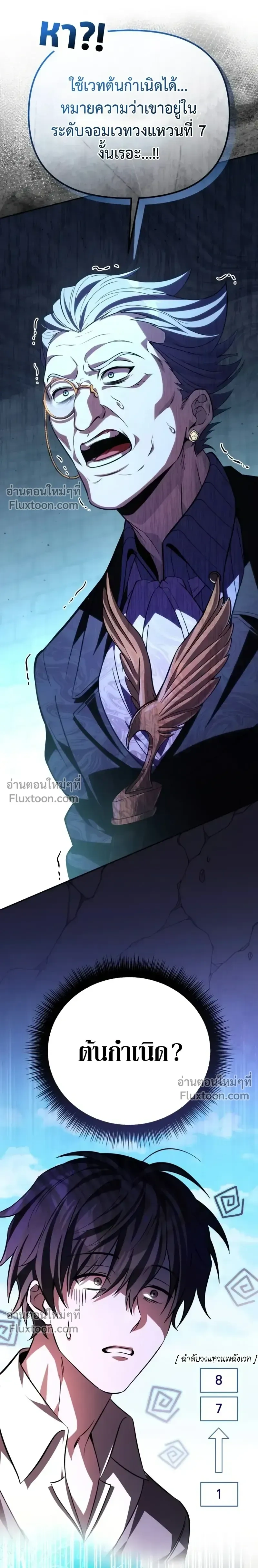 หน้าที่ 34