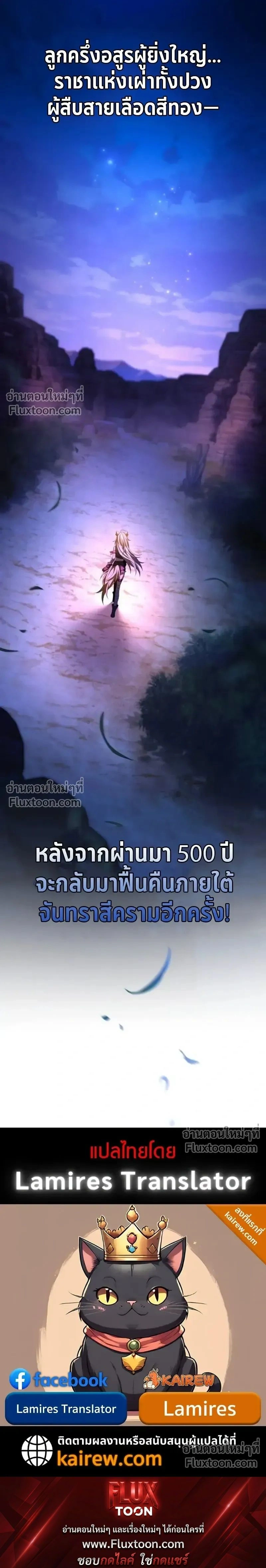 หน้าที่ 33