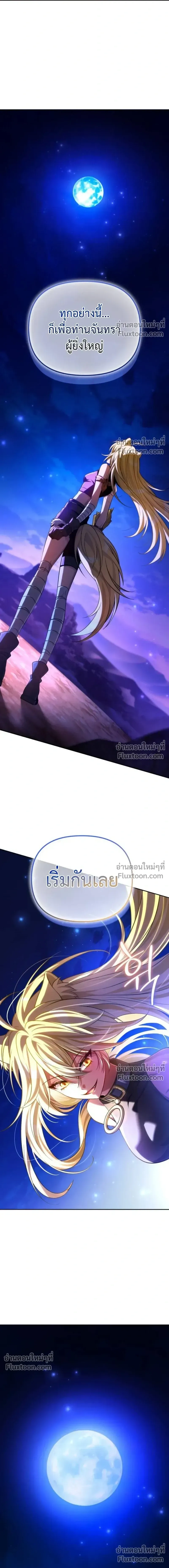 หน้าที่ 32