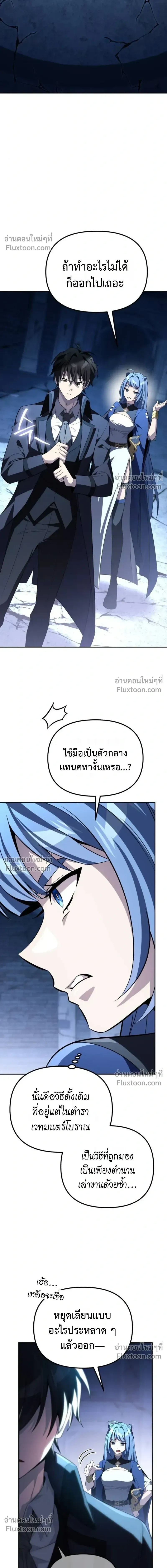 หน้าที่ 28