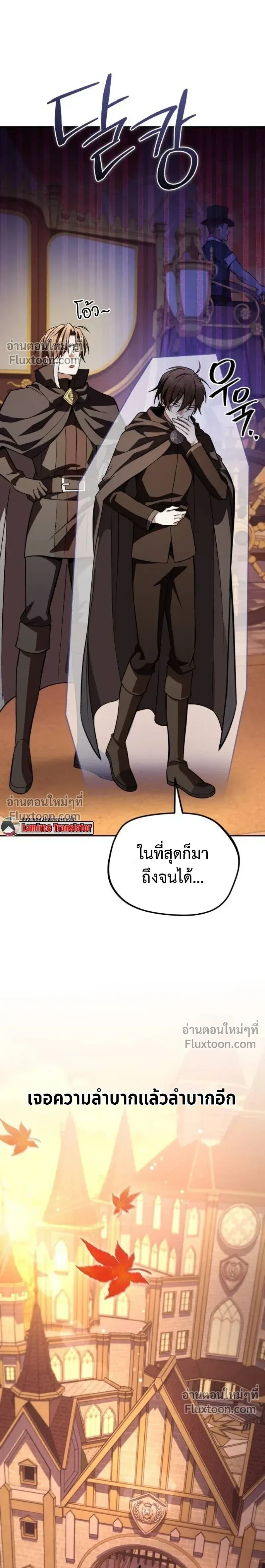 หน้าที่ 29