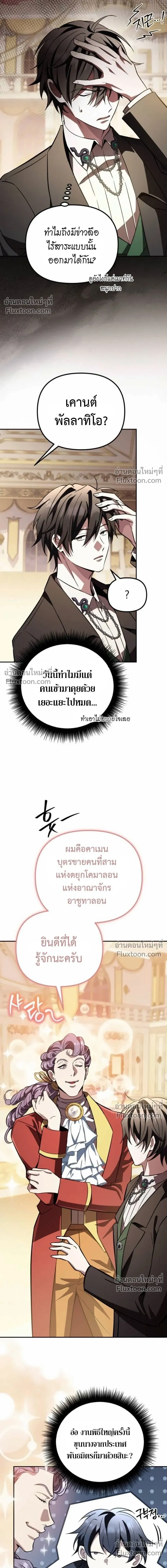 หน้าที่ 16