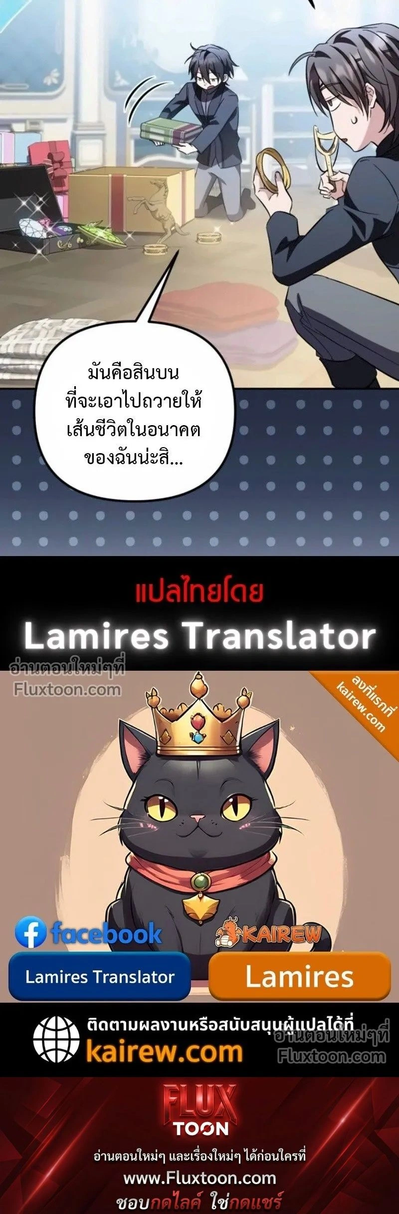 หน้าที่ 25