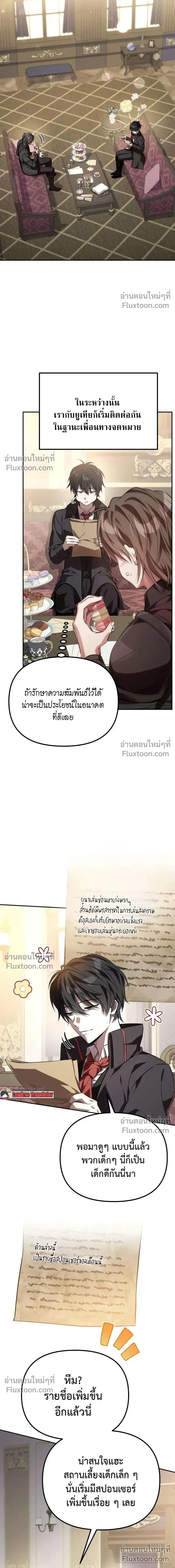 หน้าที่ 24