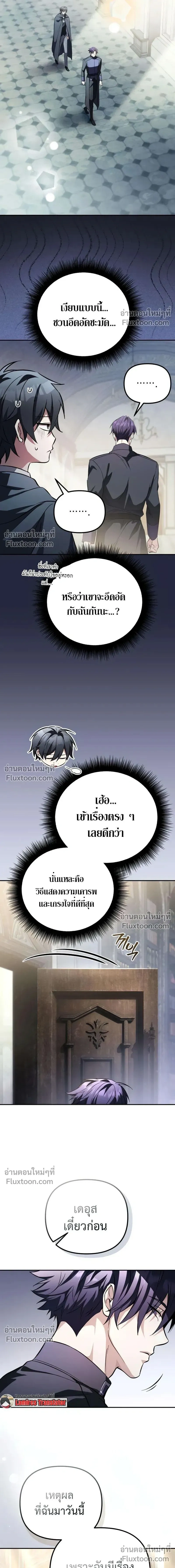 หน้าที่ 25