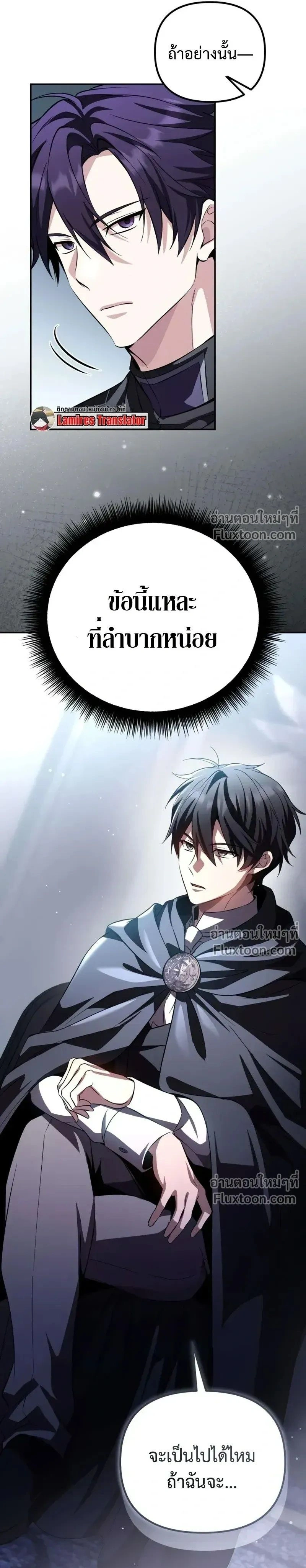 หน้าที่ 29
