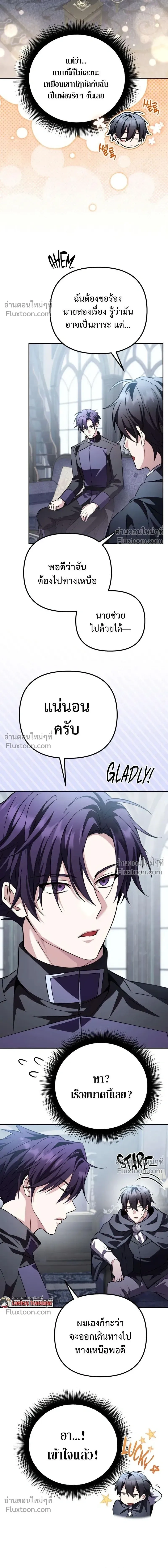 หน้าที่ 28