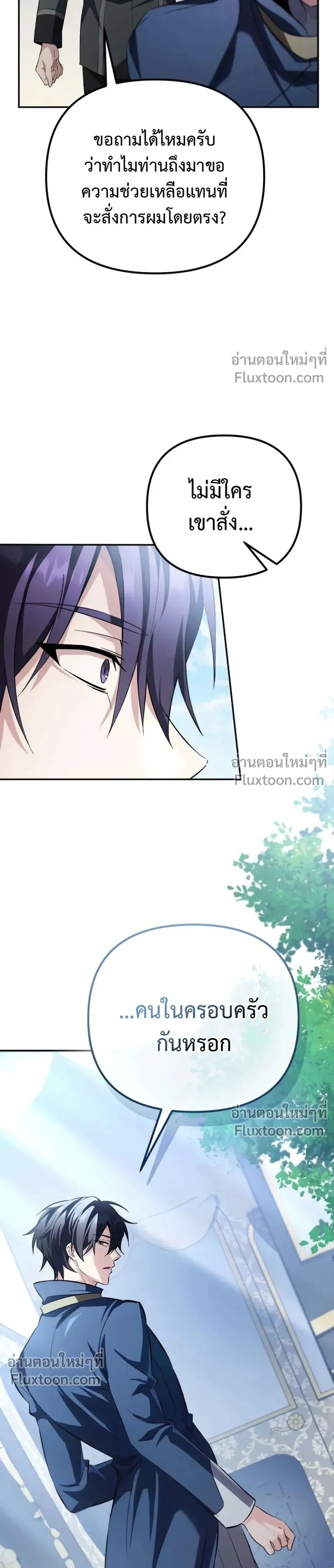 หน้าที่ 43