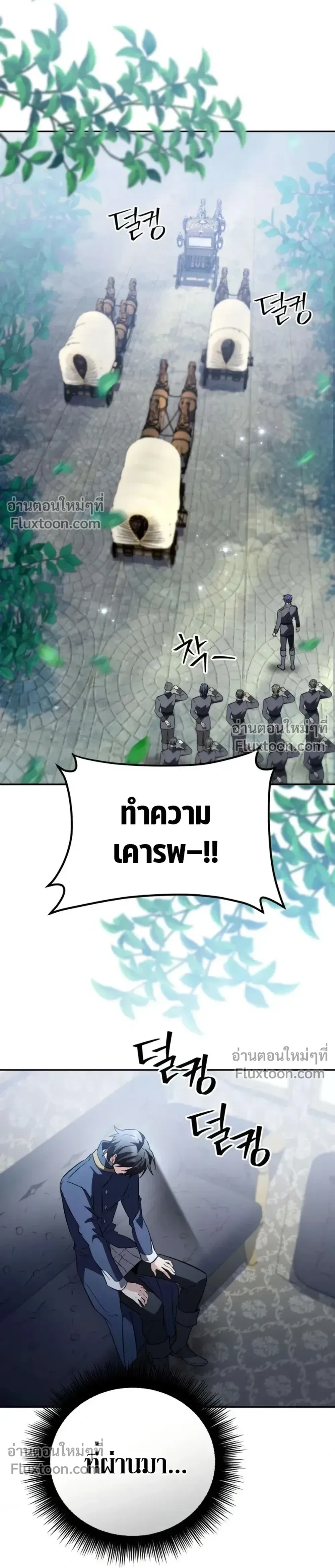 หน้าที่ 45