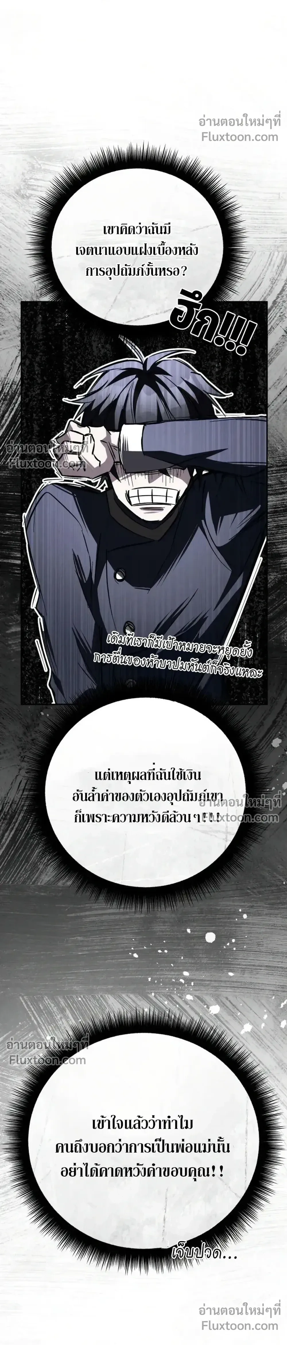 หน้าที่ 46