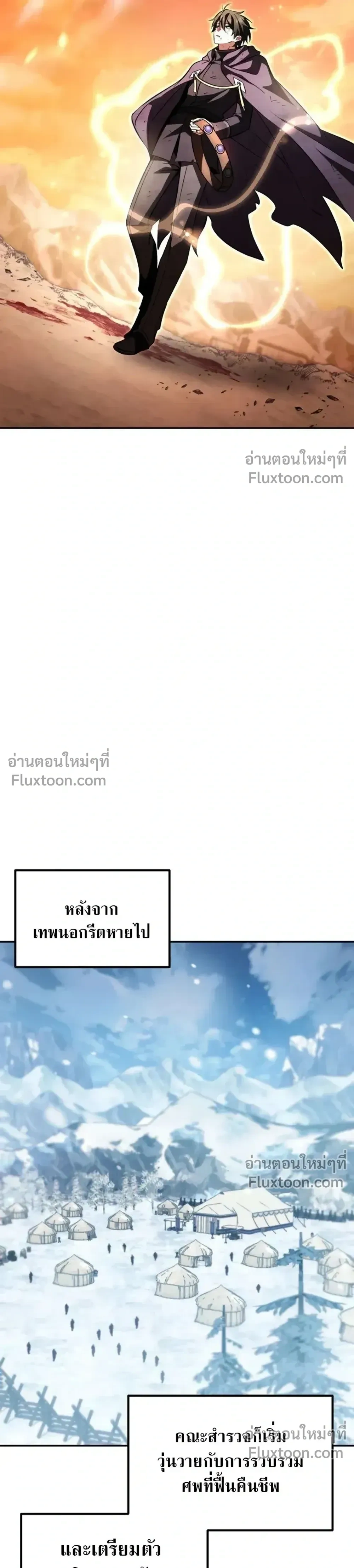 หน้าที่ 29