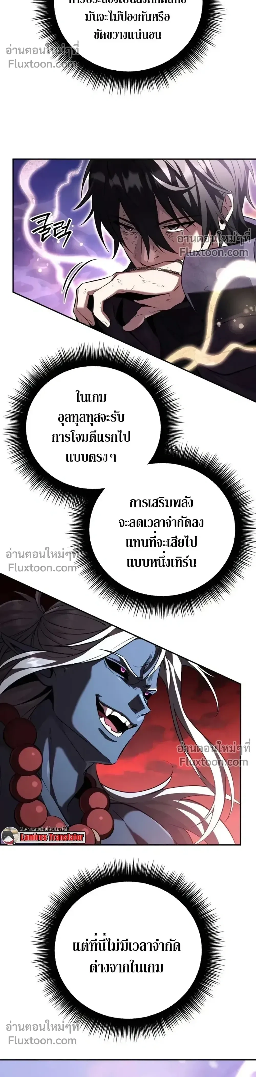 หน้าที่ 8