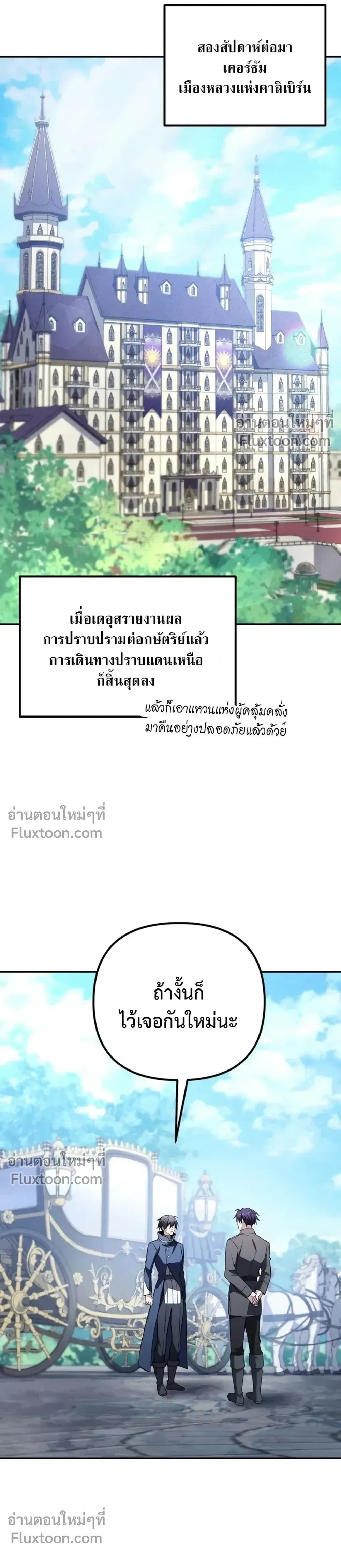 หน้าที่ 37