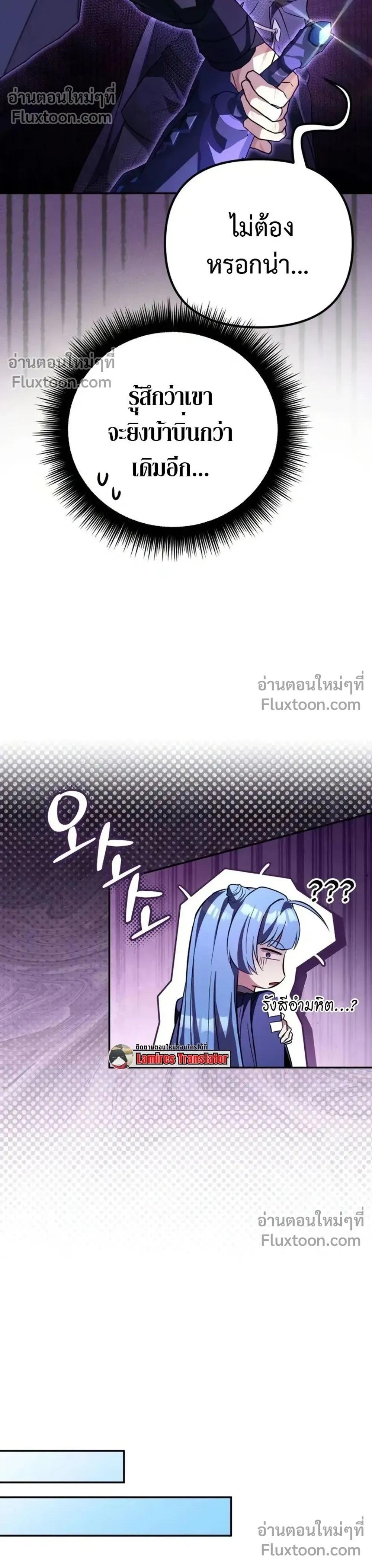 หน้าที่ 36