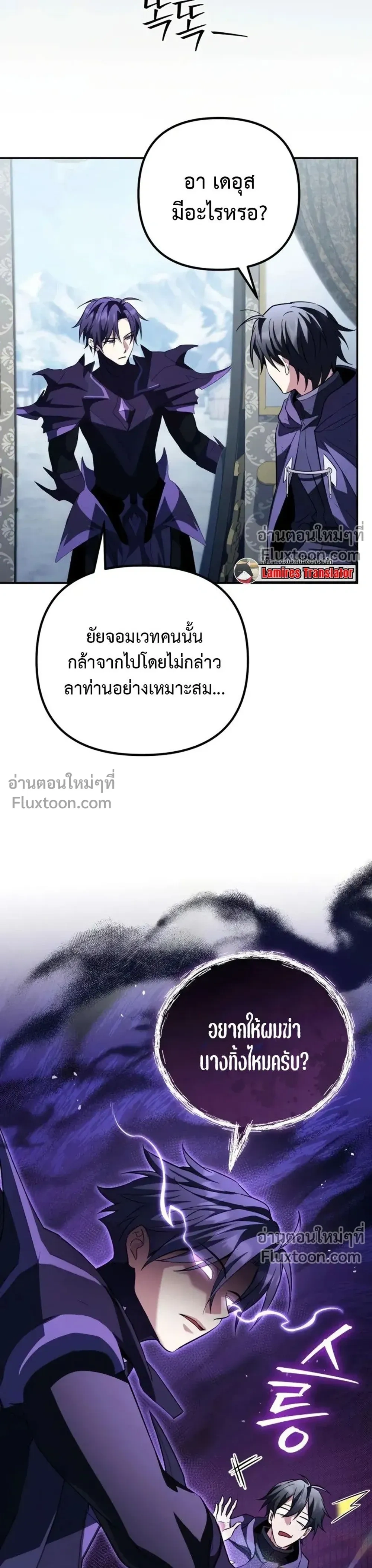 หน้าที่ 35