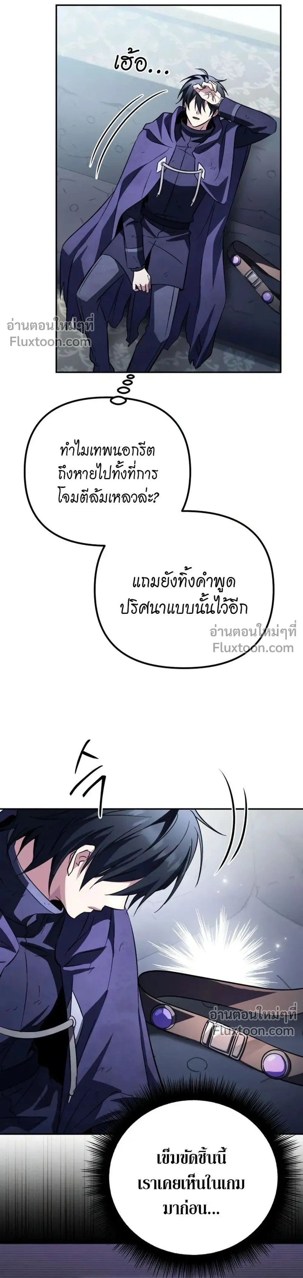 หน้าที่ 33