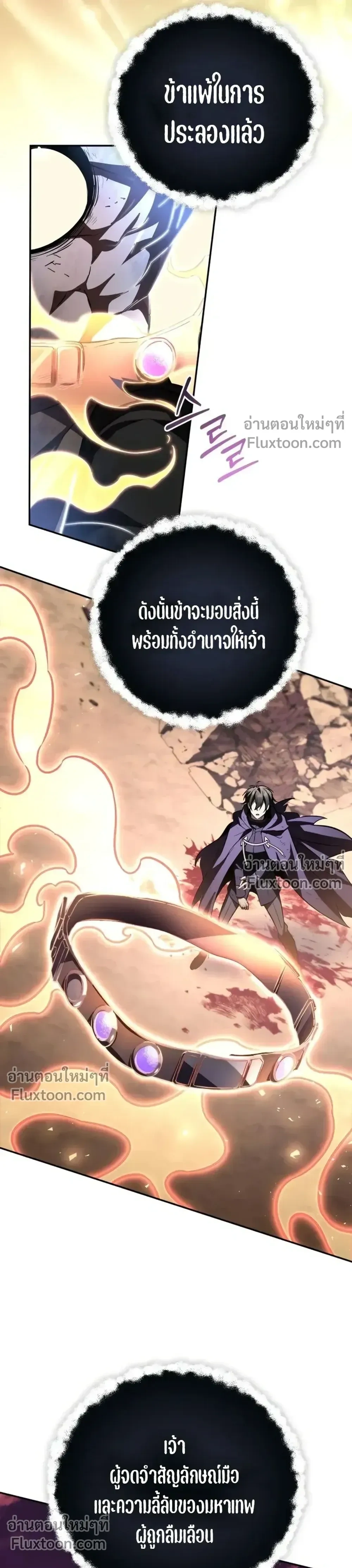 หน้าที่ 25