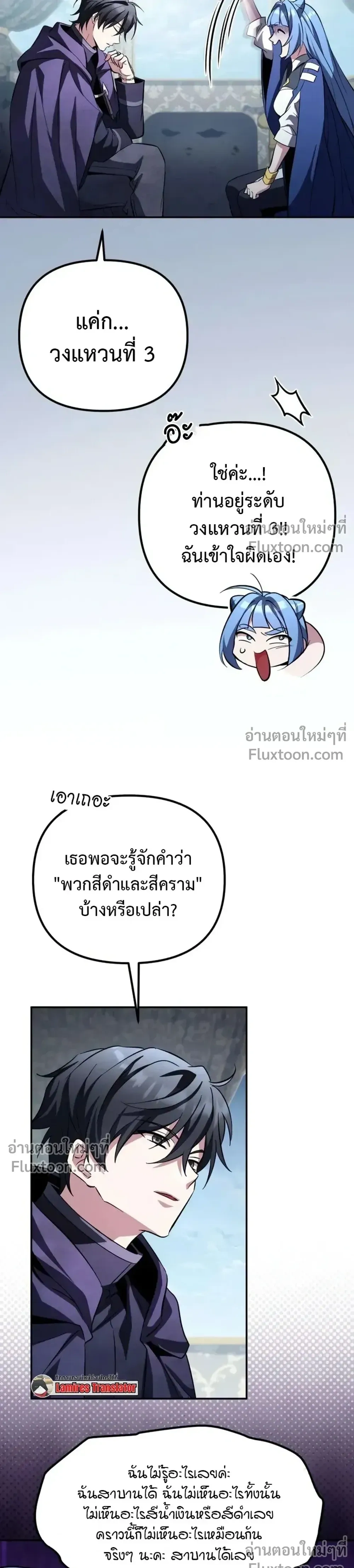 หน้าที่ 31