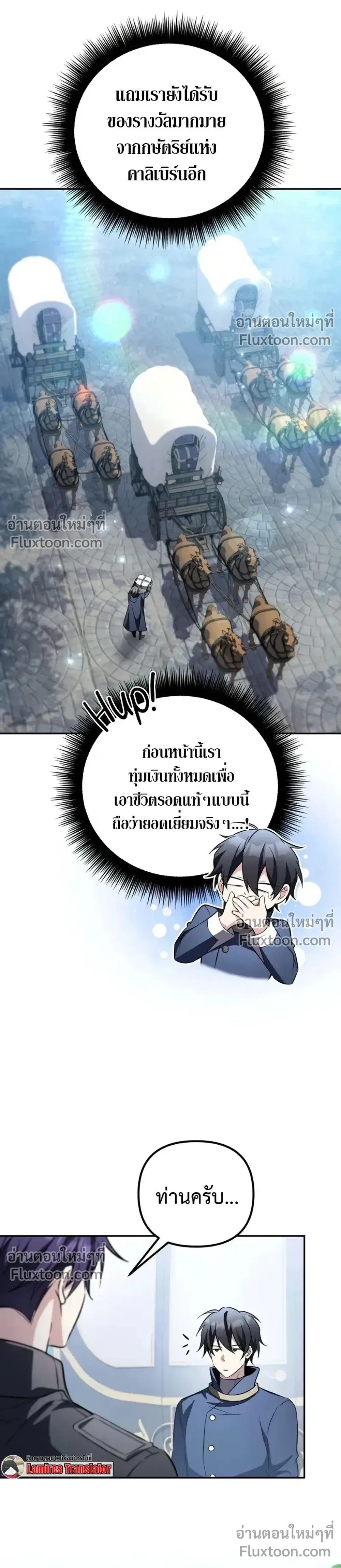 หน้าที่ 38