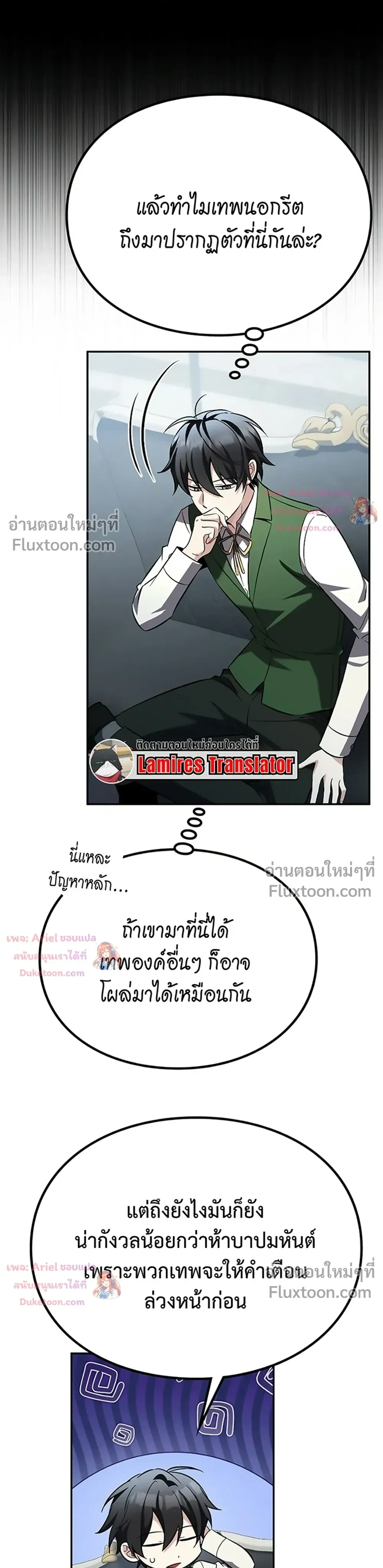 หน้าที่ 7