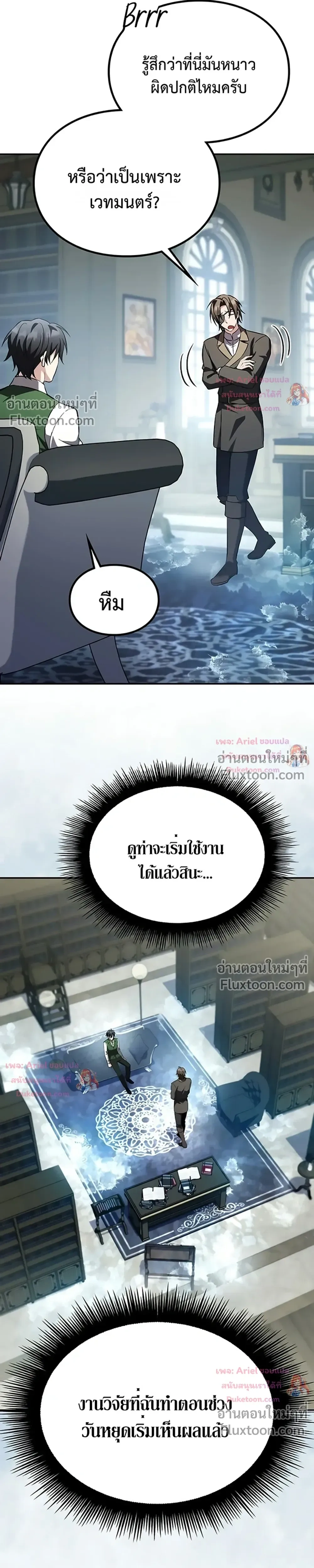 หน้าที่ 9