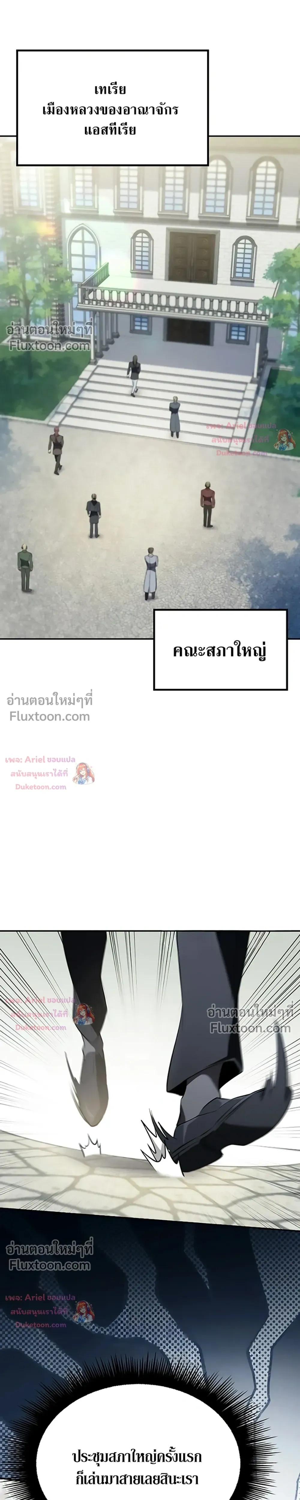 หน้าที่ 21