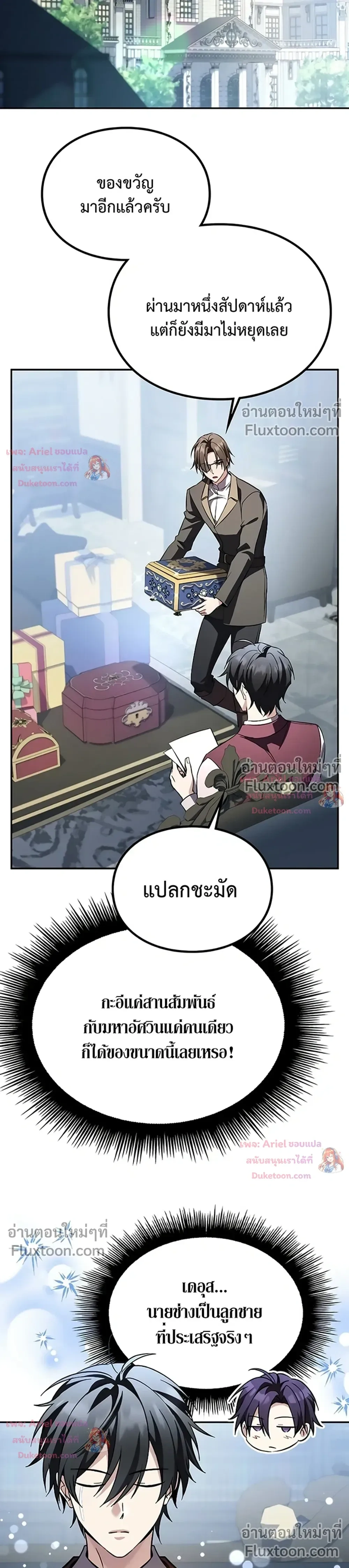 หน้าที่ 19