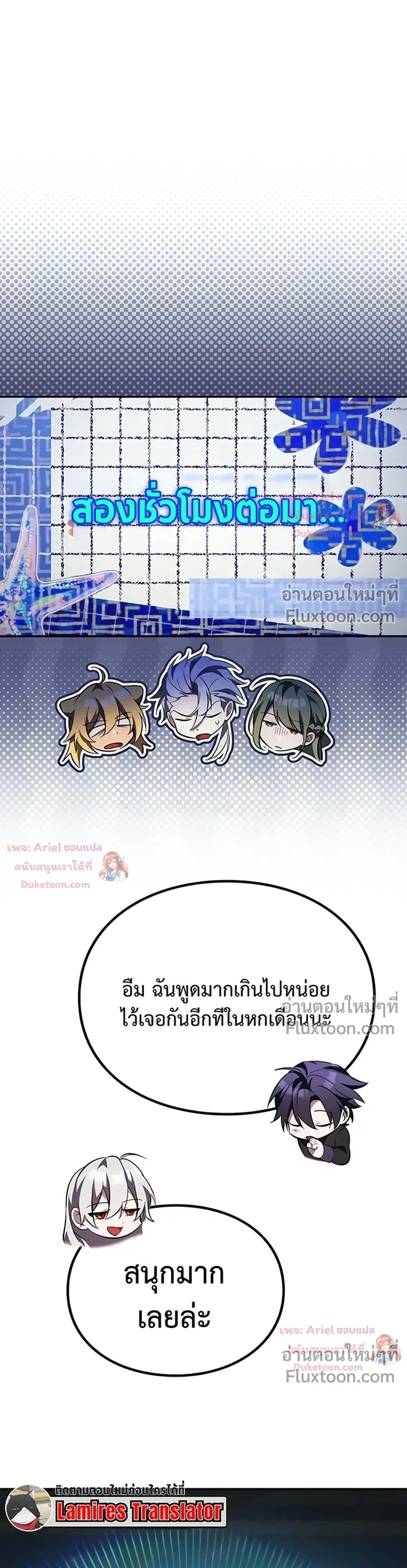 หน้าที่ 15
