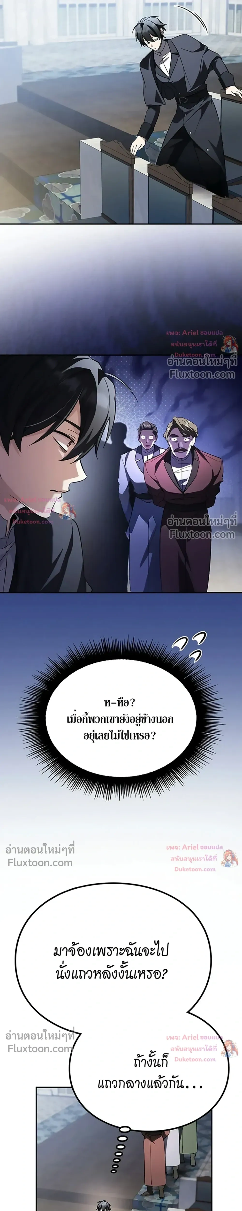 หน้าที่ 25