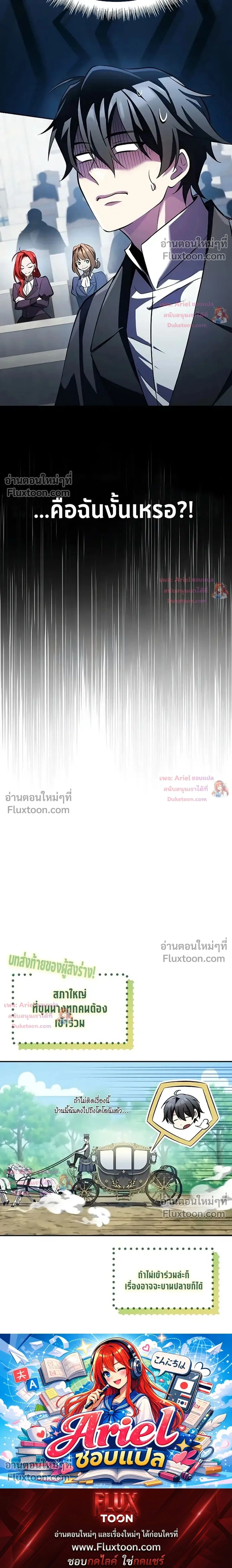 หน้าที่ 31