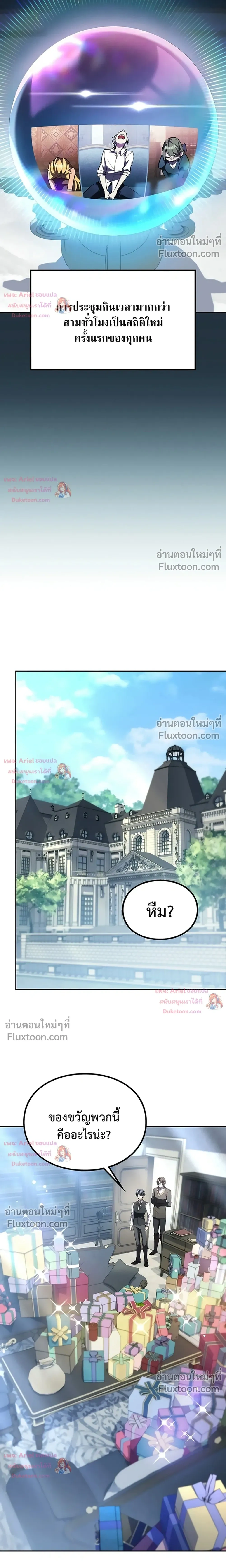 หน้าที่ 16