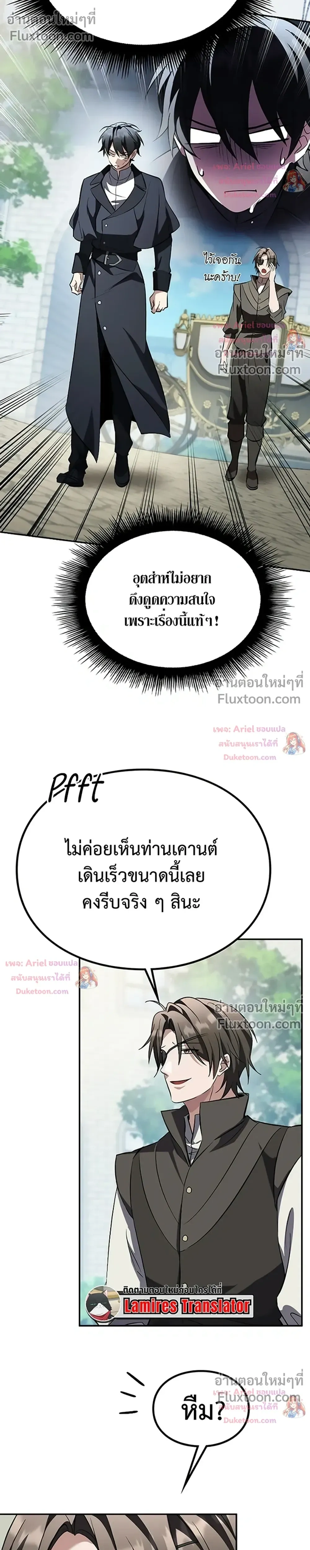 หน้าที่ 22