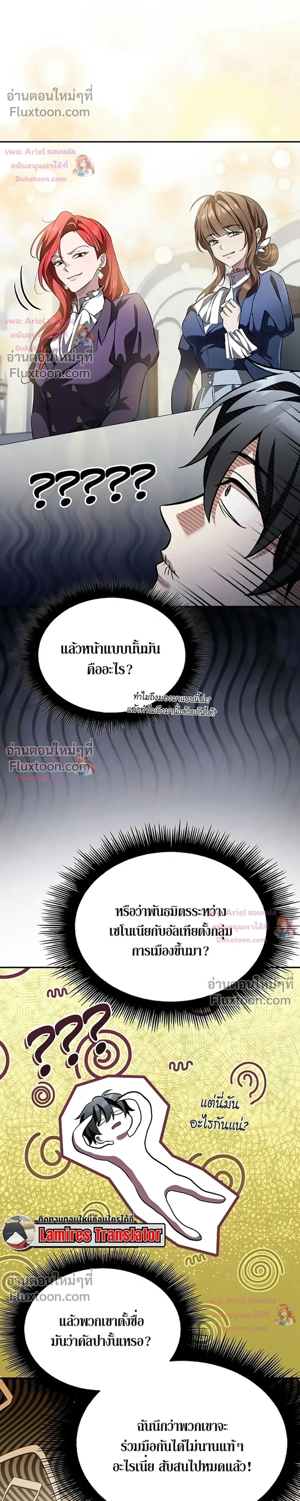 หน้าที่ 29