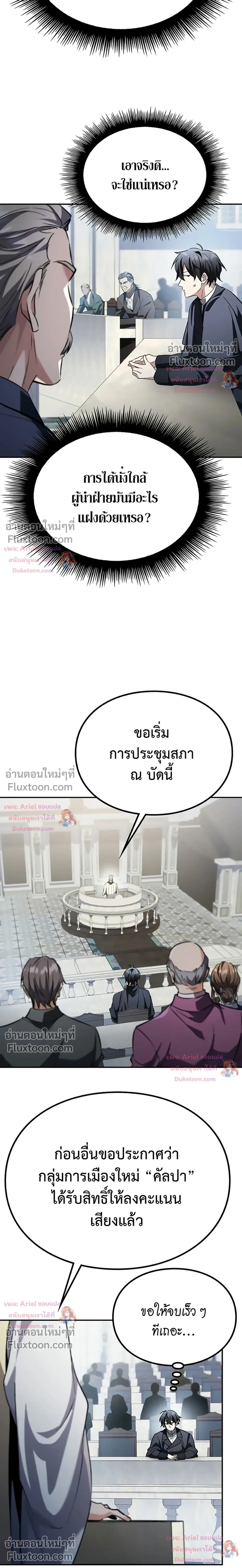 หน้าที่ 27