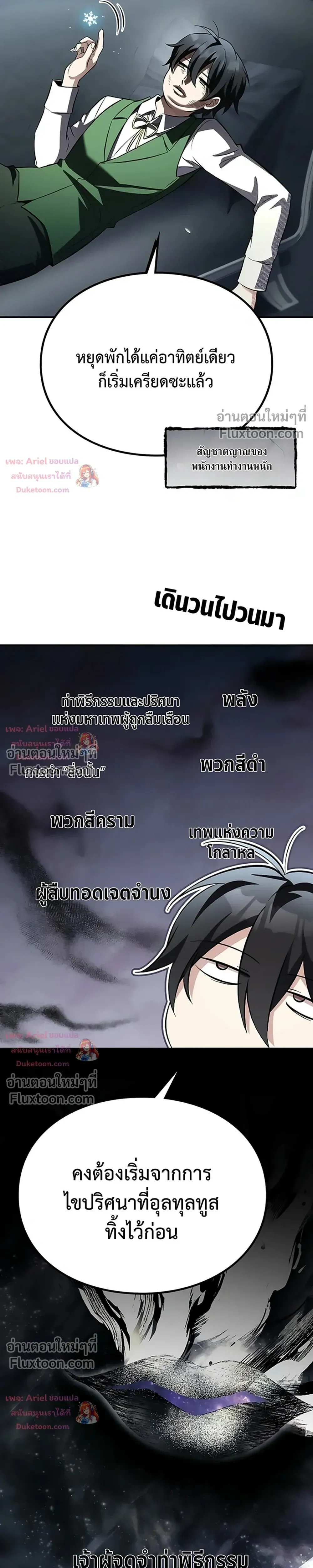 หน้าที่ 5