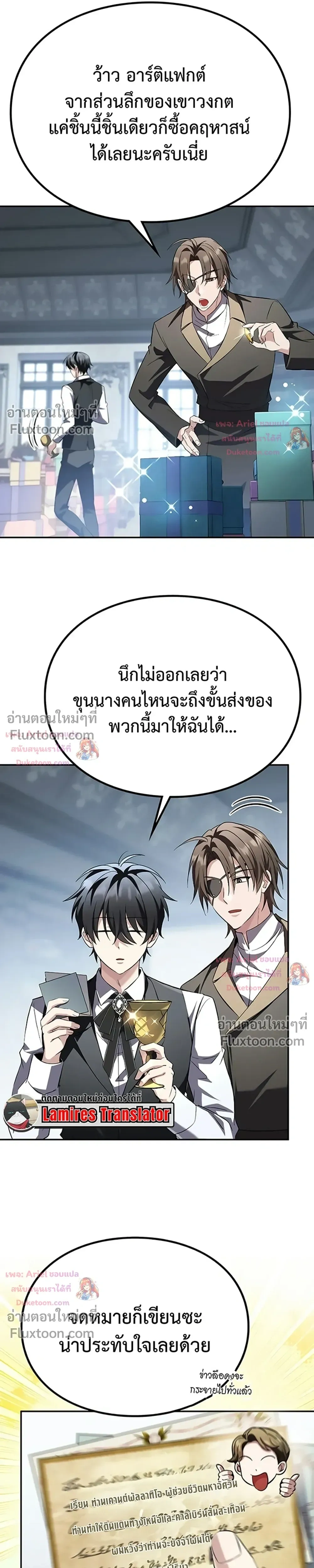 หน้าที่ 17