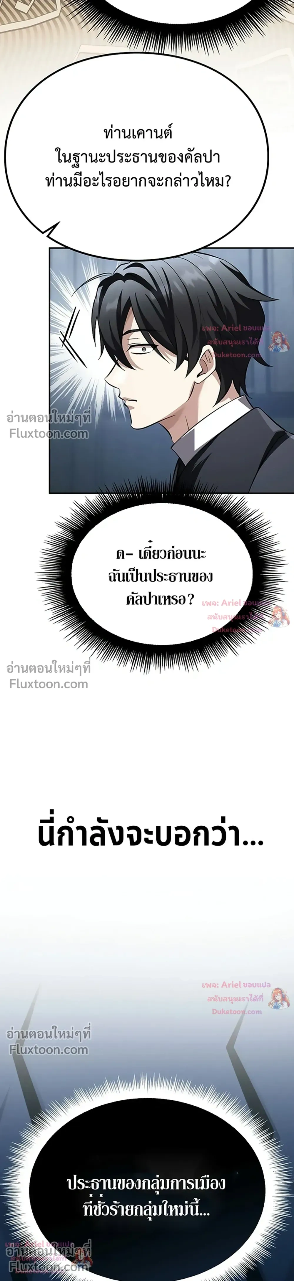 หน้าที่ 30