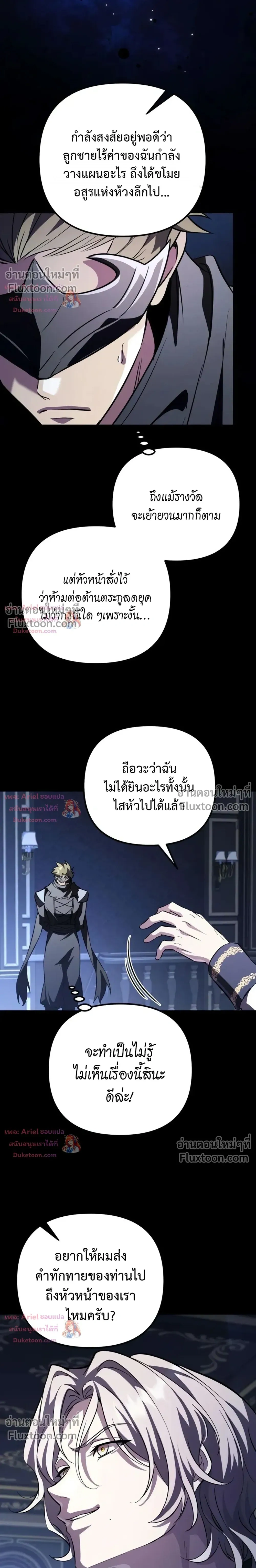 หน้าที่ 25